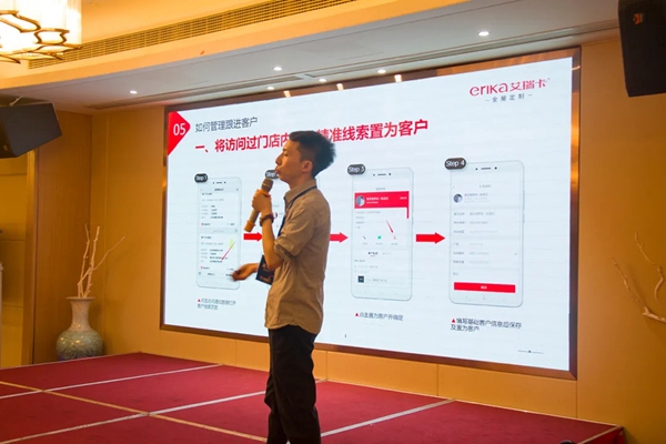 艾瑞卡全屋定制618品牌日启动会,暨整装云、智慧门店发布会 艾瑞卡全屋定制618品牌日启动会,暨整装云、智慧门店发布会