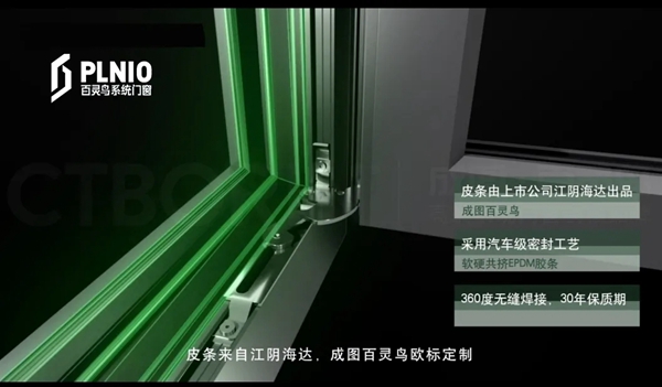 成图百灵鸟 | 再添两项国家专利！加速创新，制胜未来！