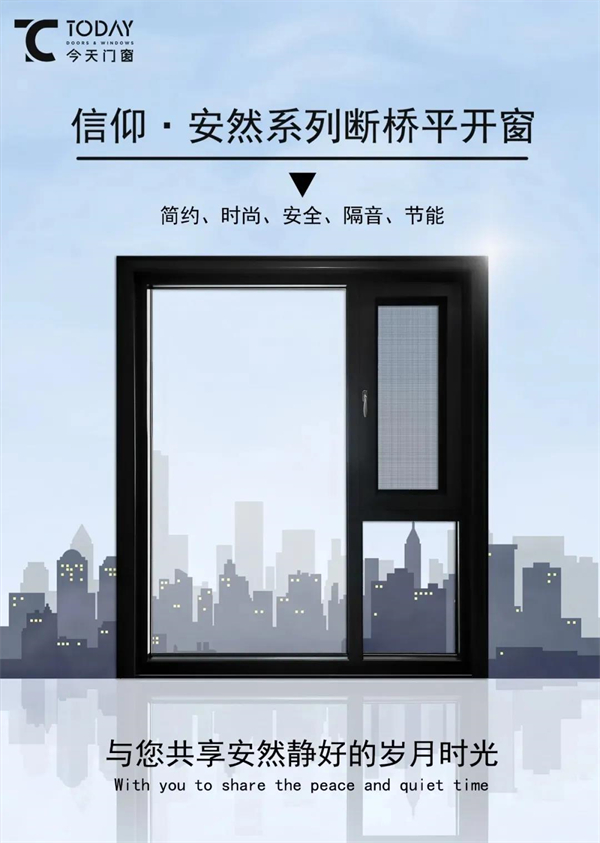 今天门窗：高考倒计时，陪你静心复习