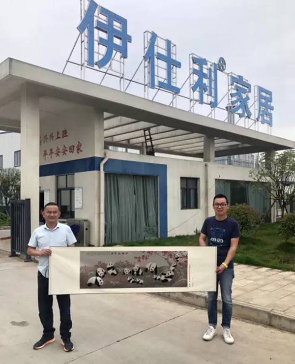 成都市智能家居商会“星工厂考察·华中行” ——走进伊恋、亚丹、万华、诗尼曼、冠东、伊仕利
