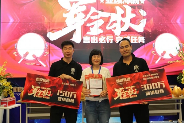 致胜终端 | 第一届金牌店长颁奖典礼，让荣誉实至名归