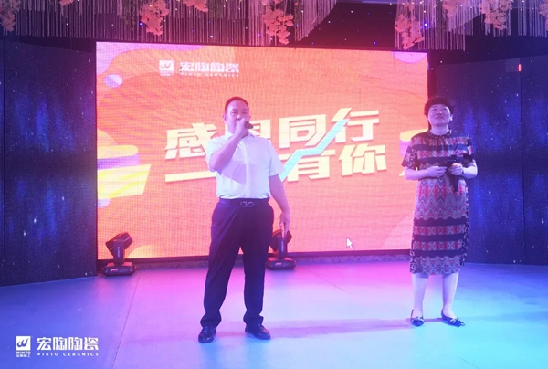宏陶陶瓷|土默特左旗宏陶工匠答谢宴圆满举行