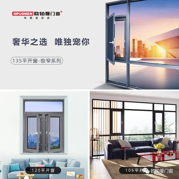 品质见证|欧铂曼门窗荣获欧盟REACH认证