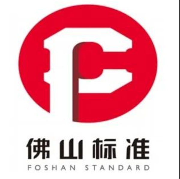 新润成陶瓷入选首批“佛山标准产品企业”