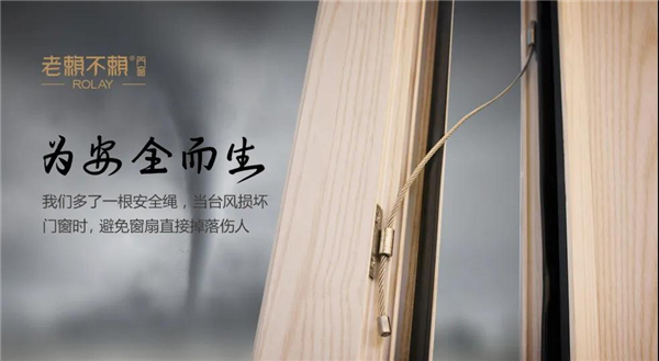 老赖不赖门窗丨家住高层须注意这些门窗隐患
