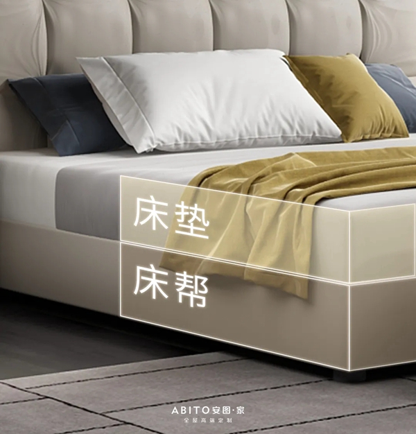 ABITO安图·家全屋高端定制新品首发 艾格Angel