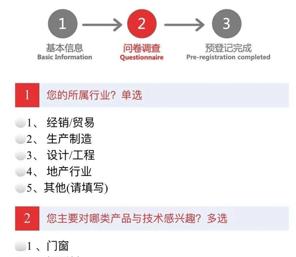 7月凤池展预登记通道开启，内附超级福利待领取！