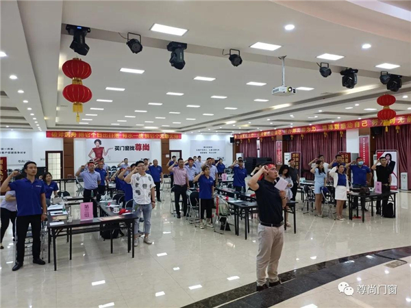 尊尚门窗丨赋能新商赢在起跑线 尊尚门窗丨赋能新商赢在起跑线