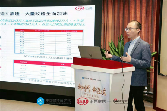 家居行业首部权威工具书!《2020-2021中国家居行业精品年鉴》正式启动!