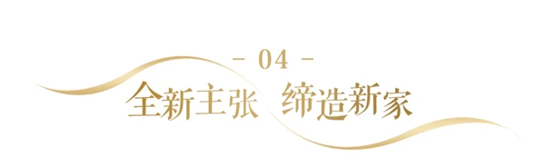 2021奢匠全屋定制最新品牌宣传片震撼发布!