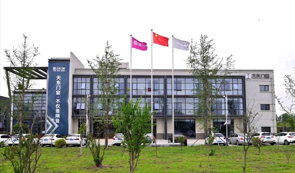居然之家副总裁及相关领导一行参观莅临天东门窗生产基地