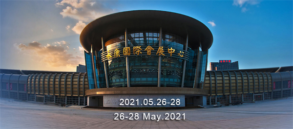保仕盾智能锁邀您齐聚2021中国（永康）门业博览会