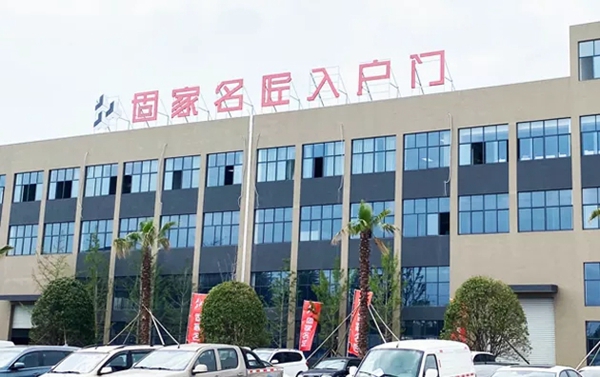 固家名匠：像造汽车一样做装甲门