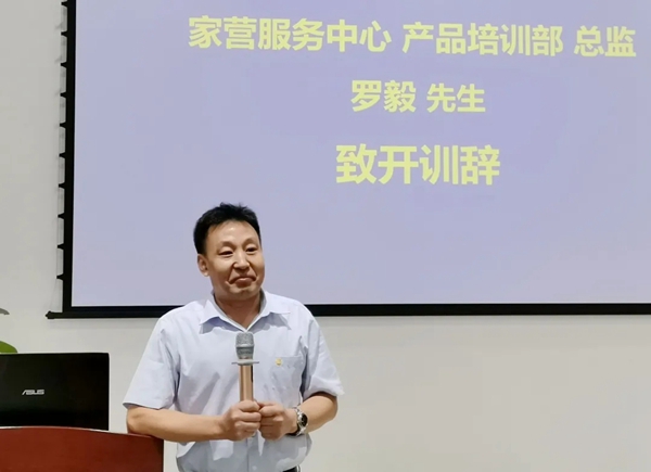 展辰2021年（珠海站）产品讲师培训班成功举行