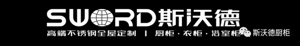 2021斯沃德莫兰迪色新品--全世界最舒服的颜色