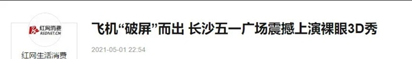 亘爱系统门窗天幕阳台引发社会热烈反响！