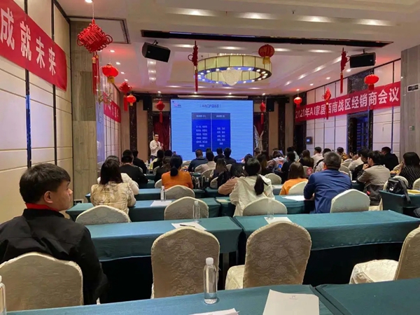 AI家居西南战区经销商大会圆满落幕!