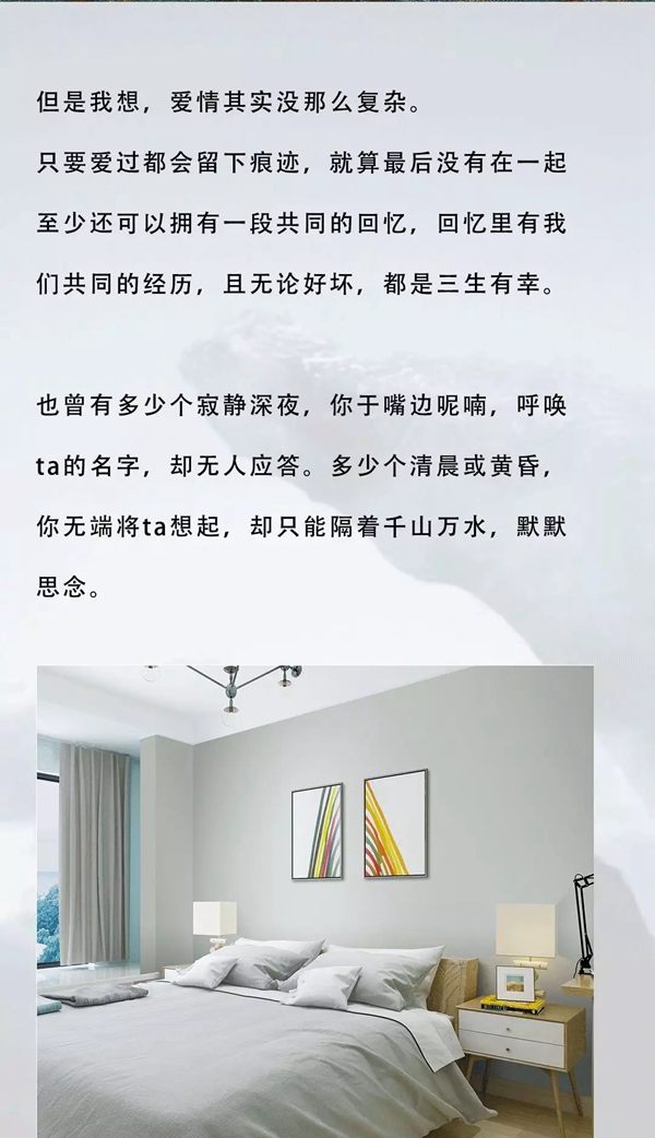 VISA高端墙布窗帘 | 陪伴，才是最长情的告白！