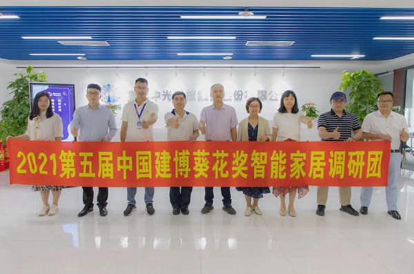 2021葵花奖企业走访|奥比中光最强3D结构光刷脸智能锁方案发布