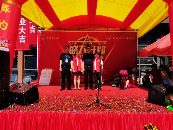 精彩回顾|直击英皇島门窗务川旗舰店开业现场