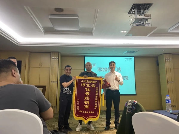 爱漫时全国巡回培训山东/河北/黑龙江 三站完美收官