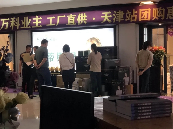 圣蒂斯堡|津沽传捷报，花开红五月