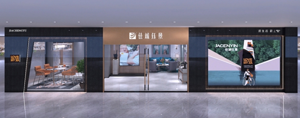 佳诚零度无漆四面封边设备：专业、智能、高效！