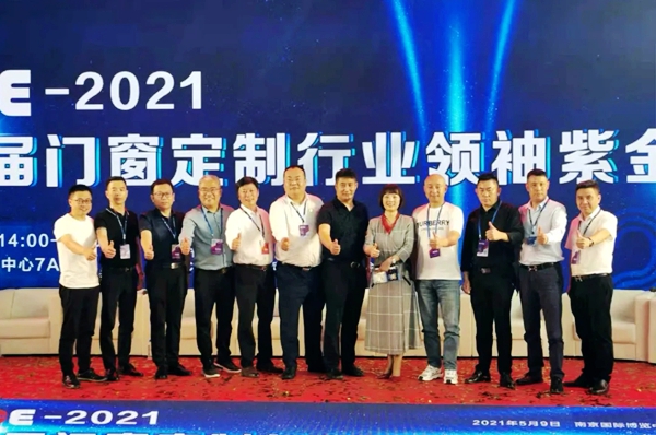 南京展会正在进行时 | 天东门窗带您一览现场盛况 南京展会正在进行时 | 天东门窗带您一览现场盛况