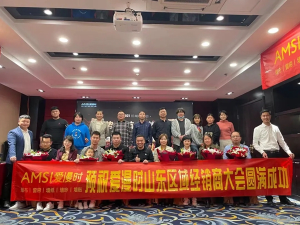 爱漫时全国巡回培训山东/河北/黑龙江 三站完美收官