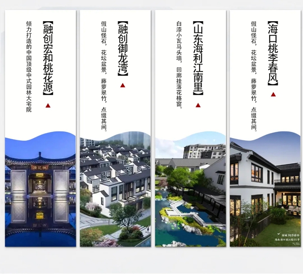 铂耐· 东方工匠l探索古建筑铝构件之美l诠释独特的东方美学！
