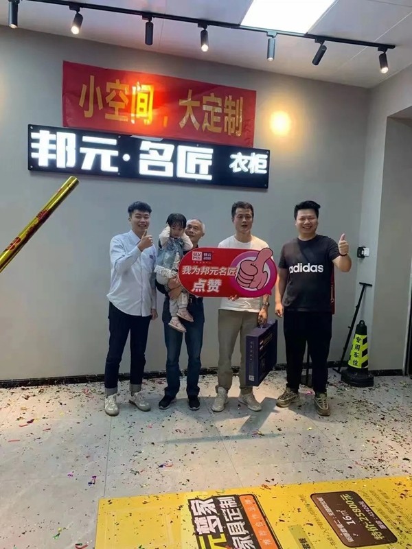邦元名匠惠州仲恺店携手托美尔装饰共同作战,战绩喜人! 邦元名匠惠州仲恺店携手托美尔装饰共同作战,战绩喜人!