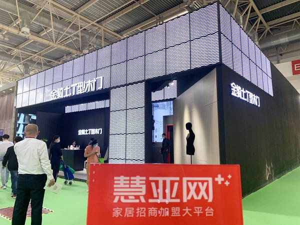 北京定制家居门业展丨金骑士T型木门胡荣：坚定品牌转型战略，升级服务