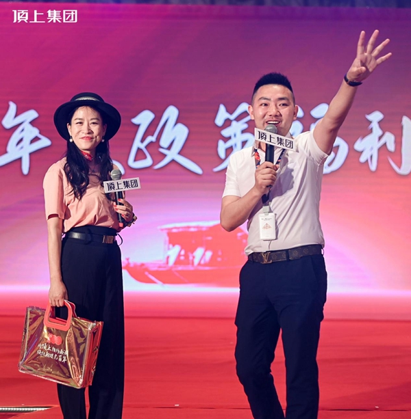 奋斗百年路，启航新征程|顶上集团2021年全国经销商峰会圆满收官