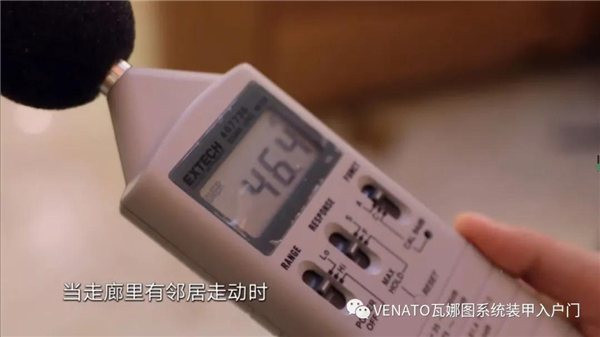 VENATO静音门丨一键静音 解决噪音烦恼 VENATO静音门丨一键静音 解决噪音烦恼