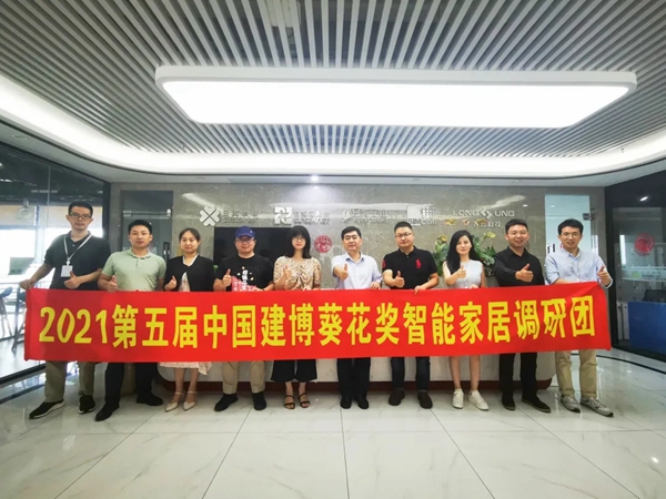 2021葵花奖企业走访|云平台「开山始祖」艾拉为什么要做智能家居自有品牌?