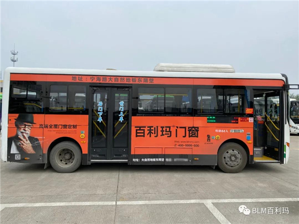 百利玛门窗品牌广告精准覆盖江浙沪区域