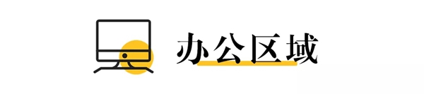 蒂诺一全屋定制：“减法”法则，回归到细节本身！