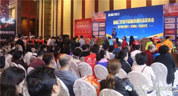 福临门世家门窗丨世界冠军为福临门世家代言