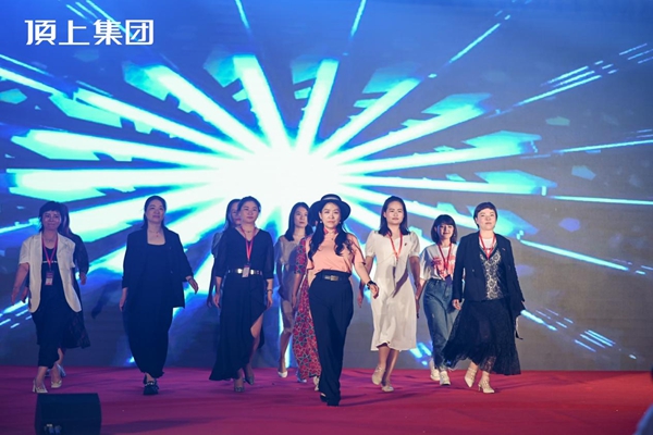 奋斗百年路，启航新征程|顶上集团2021年全国经销商峰会圆满收官