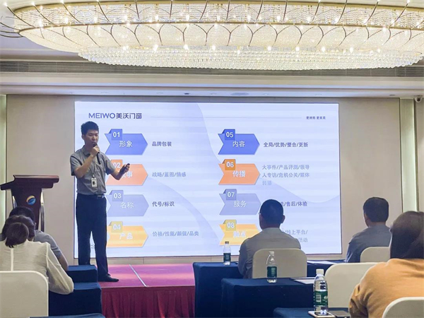 美沃门窗·金云雀战略发展峰会圆满谢幕