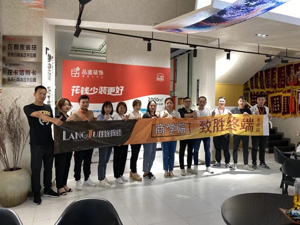 朗途瓷砖愿与您携手至白头