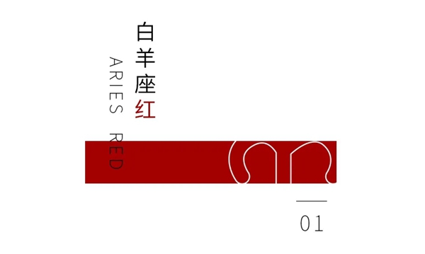 诗画江南墙布|十二星座家居色彩图鉴指南