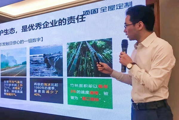 618顶固全屋定制竹香板样板房万套征集，全国启动！