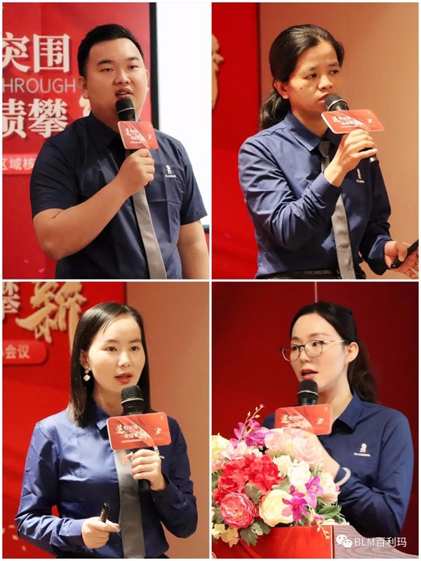 百利玛门窗闽赣核心客户营销区域会议圆满成功！