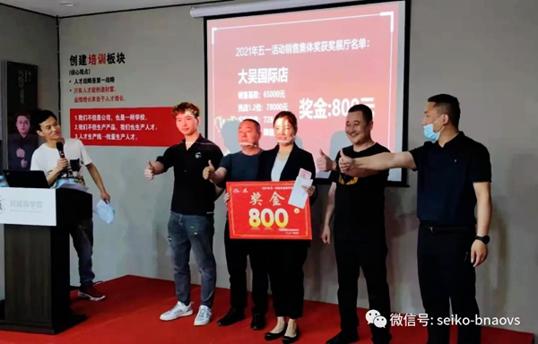 表先进，树典范|邦威家具“五一活动表彰大会”圆满落幕！
