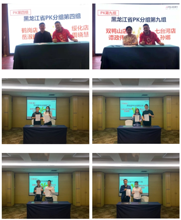 爱漫时全国巡回培训山东/河北/黑龙江 三站完美收官