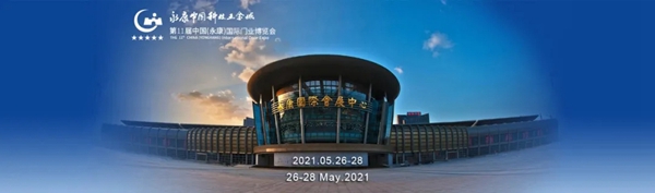 九太子铜门 | 喜迎门博，相约永康，不见不散