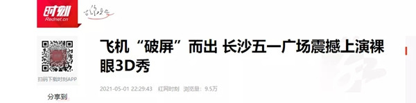 亘爱系统门窗天幕阳台引发社会热烈反响！