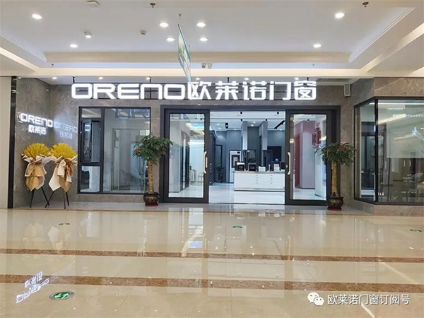 欧莱诺门窗专卖店形象为何有着高级范儿?