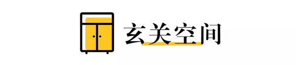 蒂诺一全屋定制：“减法”法则，回归到细节本身！